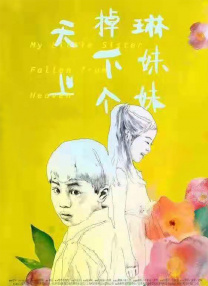 小混混们的战争